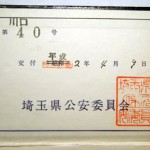 shop_img05